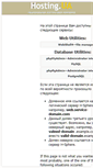 Mobile Screenshot of gcwiki.runpad-shell.com