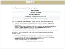 Tablet Screenshot of gcwiki.runpad-shell.com